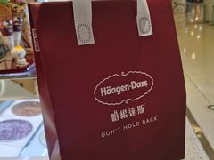 -哈根达斯(皇城恒隆广场店)