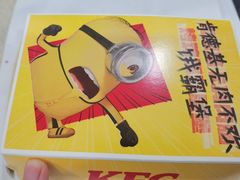 -肯德基(西安电子城店)