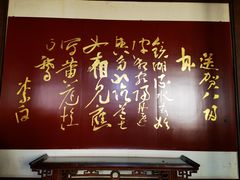 -采石矶景区