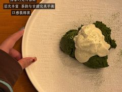 -COMMUNE幻师(创意园店)