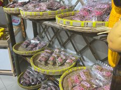 -苏州市吴中区光福窑上花果蜜饯厂