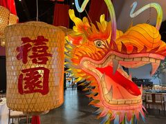 -禧宴Joyous Restaurant(禧园店)