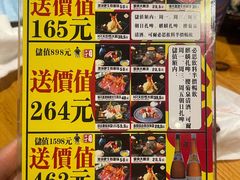 -二丁目食堂(铁西星摩尔店)