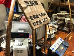 -袁家村关中印象体验店(砂之船奥特莱斯店)