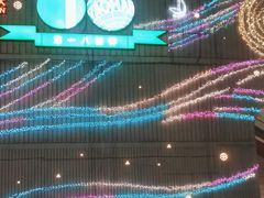 -上海第一八佰伴