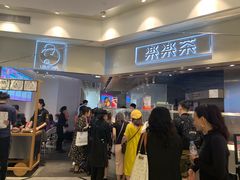 门面-LELECHA乐乐茶(美罗城店)