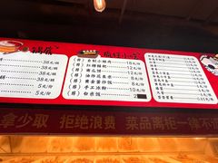 -让签签飞小郡肝串串香(春熙路形象店)