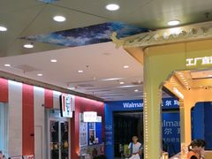 -万达广场(厦门湖里店)