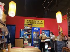 大堂-五样儿西昌小签签烤串(建设路店)