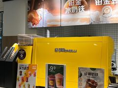 -麦当劳(萝岗敏捷广场店)