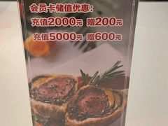 -塞纳河法国餐厅(意式风情街店)