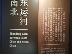 -郭守敬纪念馆