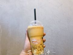 芒果冰沙-Mango Tango