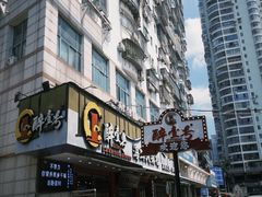 -醉壹号海鲜大排档(厦门美食地标店)