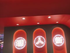 -避风塘(百联奥特莱斯广场店)