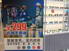-ALPS阿尔卑斯眼镜(我格广场店)