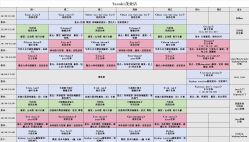 -YASAKI国际舞蹈中心