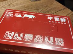 -牛很鲜潮汕牛肉火锅(朝晖路店)