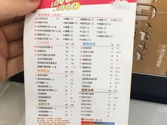 菜单-CoCo都可(八达商城店)