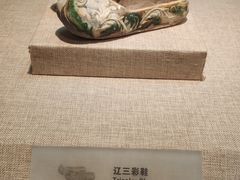 -烟台市博物馆