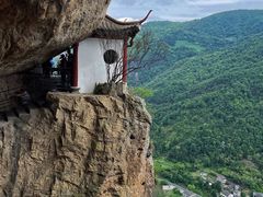 -雁荡山风景名胜区