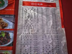 -张包铺(道外店)