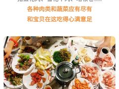 -极乐汇汗蒸会馆(杭州店)