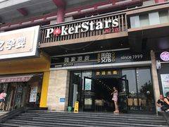 门面-魏家凉皮(儿童医院店)