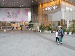 -首开·龙湖成都西宸天街