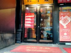 -匠牛道烤肉料理店(西坝河店)