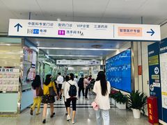 -杭州市第三人民医院