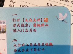 -蜜桃餐厅·伴山(绿宝广场店)