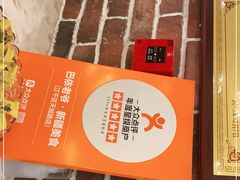 -巴依老爷·新疆美食(上城区天城路店)