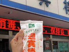 门面-迎宾楼(解放西街店)