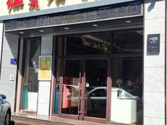 -红宝石蛋糕(联通路店)