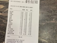 -金刚山烧烤(中山路店)