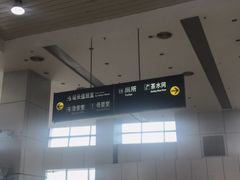 -上海长途客运南站