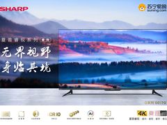 -苏宁易购(Suning Plus安阳中华路店)