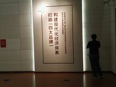 -上海浦东展览馆
