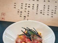 -元熹会席料理