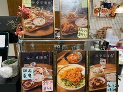 -小豆海棠(人民南路店)