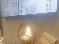 -茶力的小怪兽(梅林卓悦汇店)