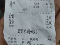 -子午路张记肉夹馍(翠华路店)