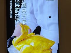 -金贵源食神(楚河汉街店)
