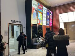-北京喜剧院