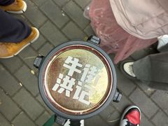 -牛街洪记小吃店(牛街店)