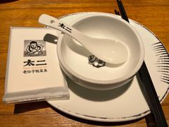 -太二酸菜鱼(深圳布吉万象汇店)