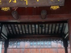 -月栖华明-云间草堂清茶馆(泗泾古镇店)