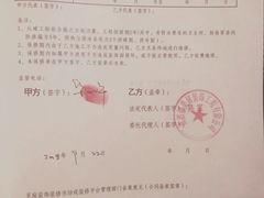 -创美居装饰(中洲里程店)