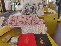 -天津国贸购物中心